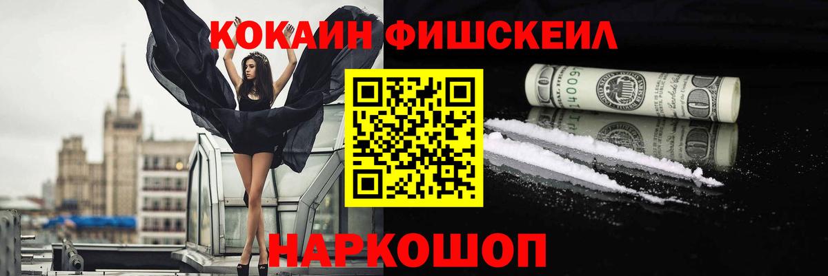 Кокаин Колумбийский Казань