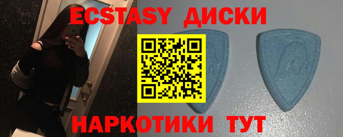 Казань  Ecstasy ешки  Вход с VPN  Ecstasy  дарнет шоп  ЭКСТАЗИ бентли 