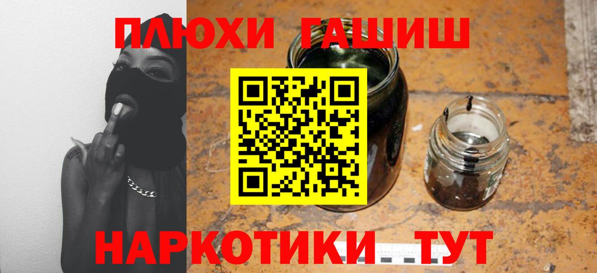ГАШ 40% ТГК  ГАШ Изолятор  Казань  Вход с VPN 