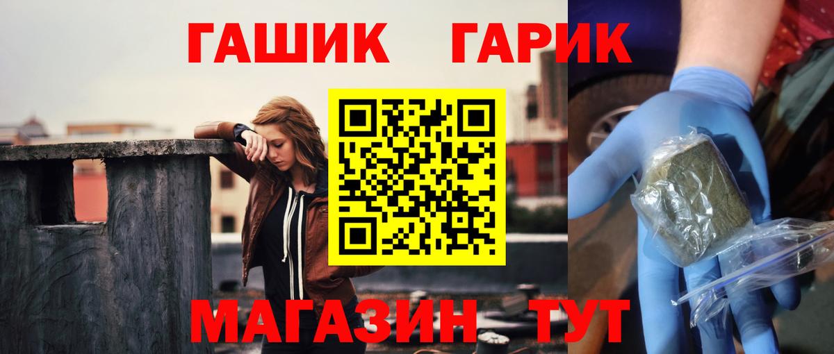 Гашиш хэш Казань