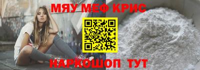 кокаин Ливны