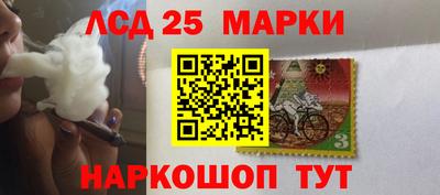кокаин Ливны