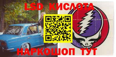 кокаин Ливны
