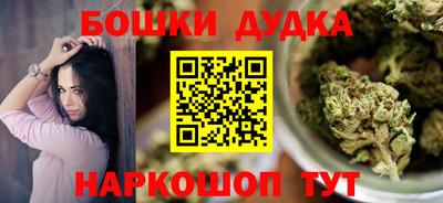 винт Ликино-Дулёво