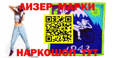 прущие крисы Лесосибирск