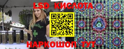 прущие крисы Лесосибирск