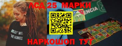 кокаин Ливны