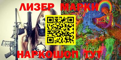 кокаин Ливны