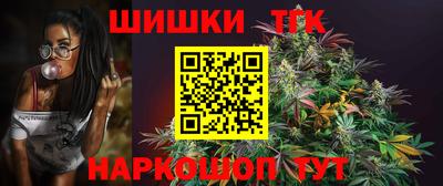винт Ликино-Дулёво