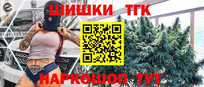 кокаин Ливны