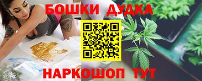 кокаин Ливны