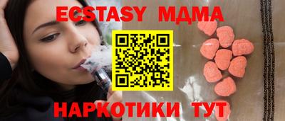 прущие крисы Лесосибирск