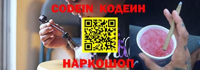 винт Ликино-Дулёво