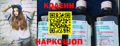 прущие крисы Лесосибирск