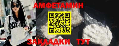 кокаин Ливны