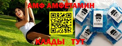 кокаин Ливны