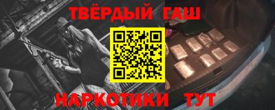 кокаин Ливны