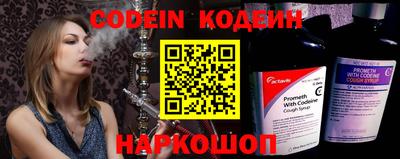 кокаин Ливны