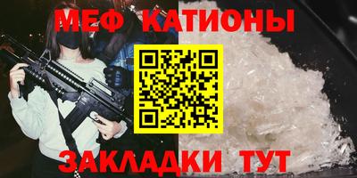 прущие крисы Лесосибирск