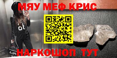 прущие крисы Лесосибирск