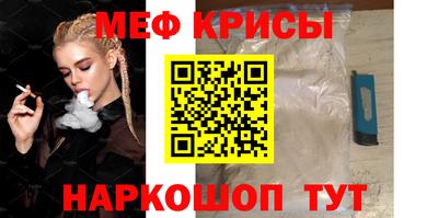 прущие крисы Лесосибирск