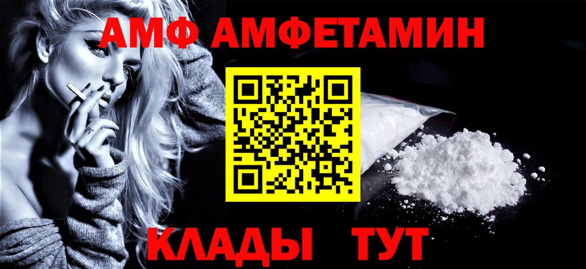 Казань  МЕТАМФЕТАМИН пудра  Первитин  Вход с VPN 