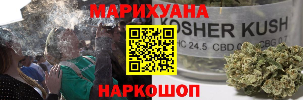 Каннабис план Казань