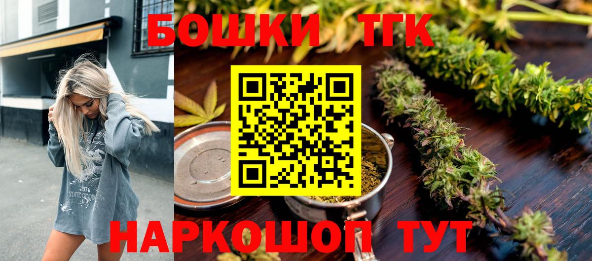 Шишки марихуана OG Kush  Бошки Шишки Ganja  Бошки Шишки LSD WEED  Конопля план  Казань  Вход с VPN 
